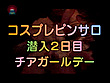 花びら回転☆ピンサロ完全盗○（5）～交渉次第で本○も！？ サンプル画像17