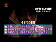 花びら回転☆ピンサロ完全盗○（5）～交渉次第で本○も！？ サンプル画像19