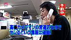 徹底レポート！本当にエロい母乳風俗～本○させてくれる若妻まで発見！ サンプル画像3