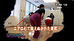 エアロビインストラクターが可愛かったのでヤっちゃいました。（2） サンプル画像4
