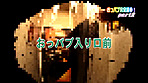 おっぱいパブ完全盗○！店内で本○まで出来るのか！？（2） サンプル画像3