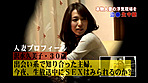本物人妻の浮気現場を盗●生中継～出会い系で知り合った男に中●しまで許してしまうのか！？ サンプル画像1