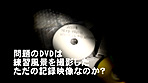 盗●！美人揃いのママさんコーラス 指揮者の男がセクハラ＆SEXレッスン サンプル画像2