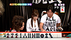 美人雀士の脱衣マージャン生中継！リーチ1発！SEX1発！？ 2009春の新人さん大会 サンプル画像6
