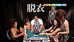美人雀士の脱衣マージャン生中継！リーチ1発！SEX1発！？ 2009春の新人さん大会 サンプル画像21