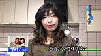 完全密着！初めての浮気～欲求不満の素●奥さんがまさかの失神昇天！？ サンプル画像1