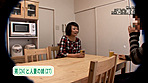 リアル近●相姦（12）～母と息子が！姉と弟が！ サンプル画像4