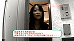 神奈川県T高校の美人教師Sは卒業したての教え子を喰いまくっていた！ サンプル画像4