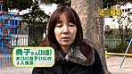 リアル近●相姦（13）～激撮！肉欲に溺れる母と息子 画像1