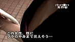 街の薄着お姉さん！パンチラ胸チラ盗●大作戦！ サンプル画像16