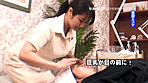 五反田にあるメンズエステの美人エステティシャンはヤラせてくれるのか？ サンプル画像21