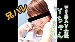 AV女優の親バレ彼氏バレ会社バレ体験談「おま●こしてるところを身内に見られて死ぬほど恥ずかしい･･･」 サンプル画像4