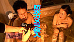 私と不倫して下さい（2）～茨城のEカップ妻・富永友加里さん（37歳） サンプル画像10