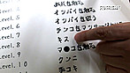 意外と美人が多いクイックマッサージで女性セラピストとドコまでヤレるのか？ サンプル画像7