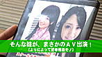 大好きな妹がAVに出ているのを発見した俺！～弱みにつけ込み近●相姦 サンプル画像5