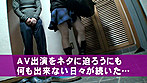 大好きな妹がAVに出ているのを発見した俺！～弱みにつけ込み近●相姦 サンプル画像14