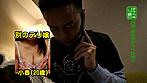 デリヘルNo.1盗●！（54）～伊勢神宮で有名な三重県の現役巫女さんと本● サンプル画像5