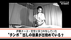 ヤラせてくれるという噂の美人看護師がいる病院に入院してみた（6） サンプル画像14
