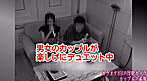 衝撃30連発！防●カメラがとらえた生々しいエロ映像4時間SP サンプル画像4