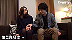 姉妹にしか見えない美人母娘が参加する合コンに潜入～親子丼もできるかな？ サンプル画像21