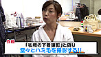パンチラ盗●した上でハミ毛している品のない女をナンパ即パコ サンプル画像1