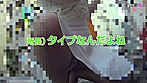 パンチラ盗●した上でハミ毛している品のない女をナンパ即パコ サンプル画像4