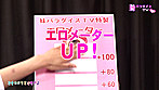 生で中●し！妹パラダイスTV（1）完全版～お兄ちゃんと妹たちの不健全な夜 サンプル画像18