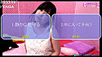 生で中●し！妹パラダイスTV（1）完全版～お兄ちゃんと妹たちの不健全な夜 サンプル画像21