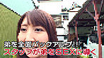 自慢の美人お義姉ちゃんと貸切温泉でこっそり近●相姦したい サンプル画像2