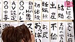 四十路熟女の昼顔女子会LIVE（3）完全版 サンプル画像2