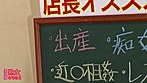 四十路熟女の昼顔女子会LIVE（2）完全版 サンプル画像14