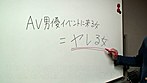AV男優イベントに来る女はAVみたいなSEXをやりたがっているはず～潮吹きから3Pまでヤリまくり サンプル画像1