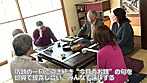俳句の会ではしたない行為にいそしむ品のないおばあちゃんたちの実態 サンプル画像2