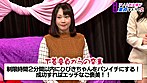 第2回！あなたが決める！アノ人気女優に筆おろしさせたいのはどの童貞？ 完全版 サンプル画像21
