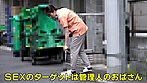 マンションの管理人とは思えないエロいカラダのおばちゃんを発見（2） サンプル画像1