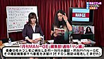 第9回素●ウブっ娘ヘア丸出し生放送完全版！みんなの大好きな陰毛はこれだ！ サンプル画像4