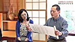枯れるHOUSE～老年男女6人の共同性活 サンプル画像2