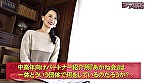 中高年向けのパートナー紹介所は即ハメ入れ喰いだった！総集編（3） サンプル画像3