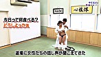 空手をやっている女の性欲はハンパなかった！ サンプル画像9