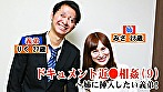 ドキュメント近●相姦（9）～姉に挿入したい義弟！ サンプル画像2