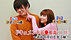 ドキュメント近●相姦（10）～義弟の童貞を奪う姉！ サンプル画像2