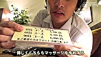 ビジネスホテルの女性マッサージ師は抜いてくれるのか？（4）～服の上からでもわかる爆乳Iカップ・彩奈さん サンプル画像1