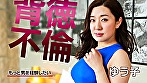 一度限りの背徳人妻不倫 総集編Ⅷ サンプル画像1