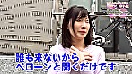 新・街頭シ●ウト娘ナンパ「アナタのおっぱい見せて下さい！」（4） サンプル画像11