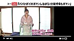 ユーチューババァが一獲千金目指して生で動画制作 完全版 画像19