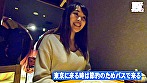 夜行バスで東京に遊びに来た田舎娘をナンパ（2）～広島県・めあり（24） - Image 4