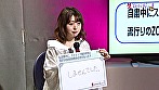 【緊急生放送】自宅のお父さん達に捧ぐ！生ストリップショー最前線 完全版 サンプル画像3