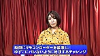 【緊急生放送】リモコンローターで女の子達を全国からイカせまくり！ 完全版 サンプル画像17