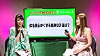 お父さん達に捧ぐ！生ストリップショー最前線（9）完全版 - Image 2