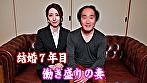ごく普通の夫婦たち リアルな夜の営みじっくり隠し撮り（5）